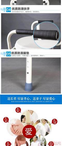 專業(yè)守護(hù)，舒適如廁 中凱B14扶手坐便椅，為老人孕婦帶來居家便利
